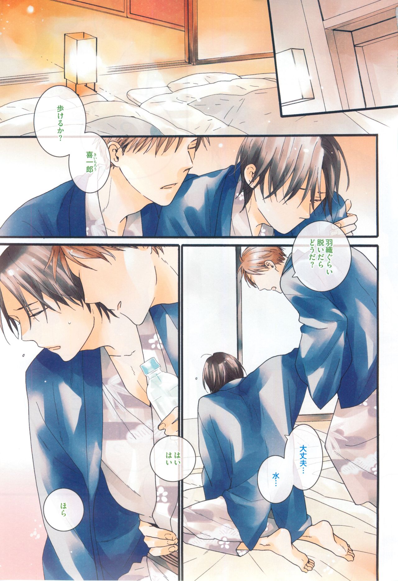 Preview page 5