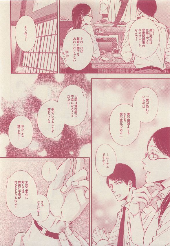 drap 2015-05 - Page 112