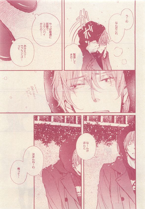 drap 2015-05 - Page 115