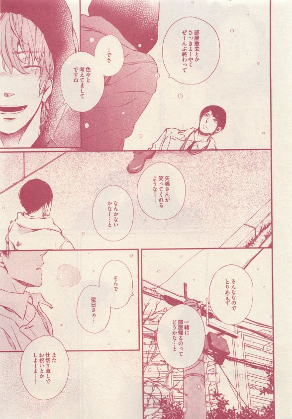 drap 2015-05 - Page 117