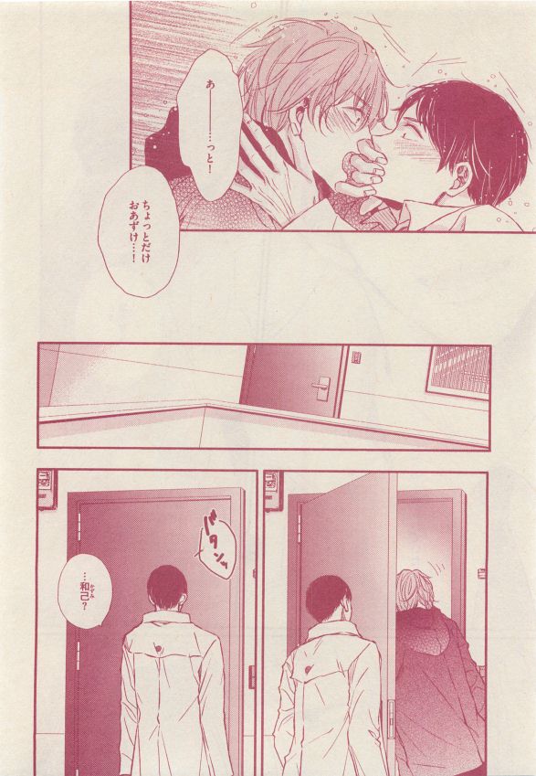 drap 2015-05 - Page 120