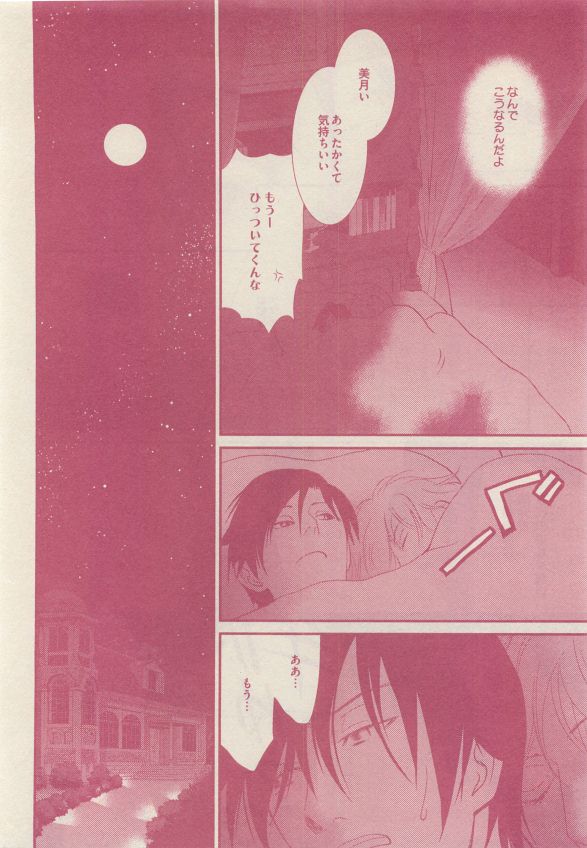 drap 2015-05 - Page 140