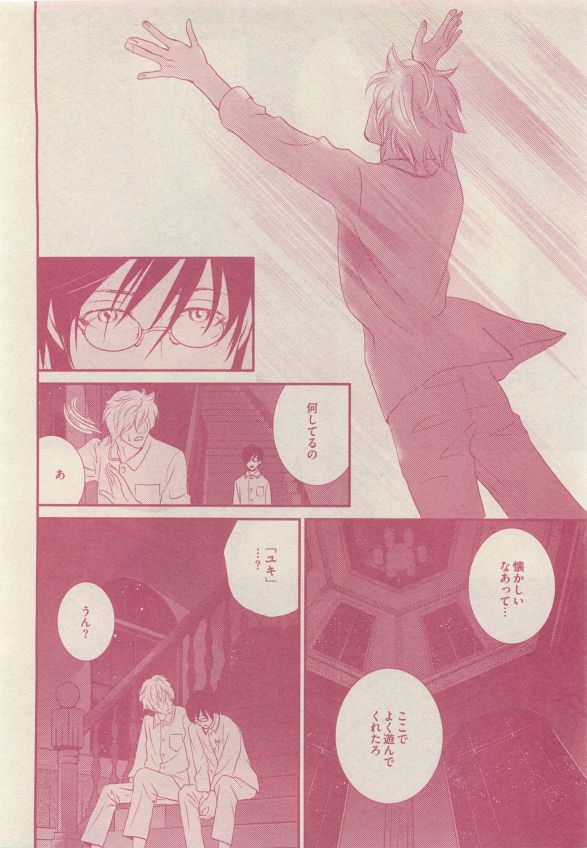 drap 2015-05 - Page 142