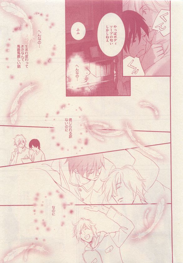 drap 2015-05 - Page 149