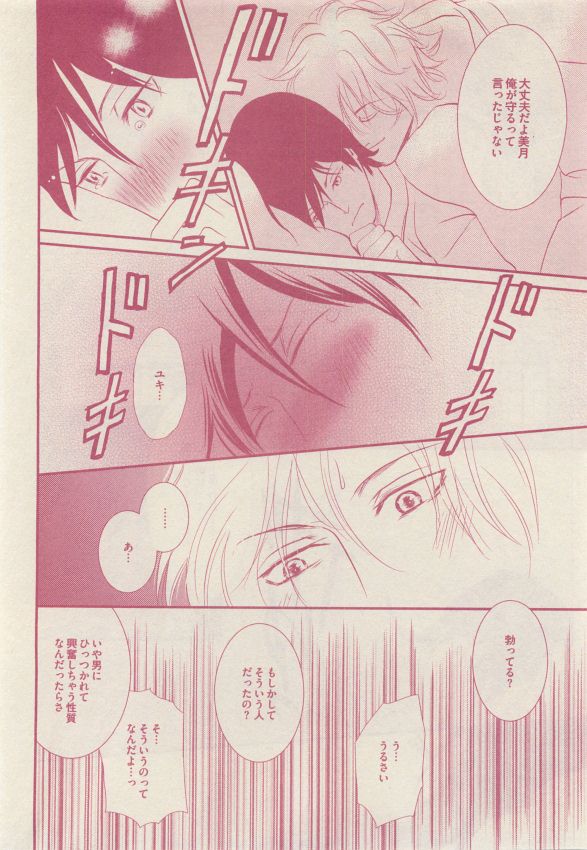 drap 2015-05 - Page 156