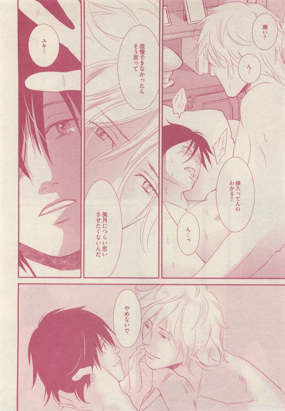 drap 2015-05 - Page 158