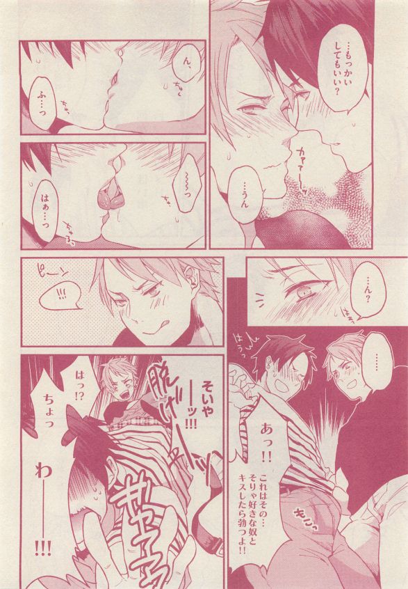 drap 2015-05 - Page 164