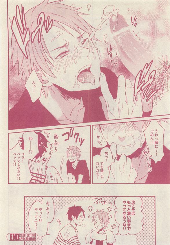 drap 2015-05 - Page 166