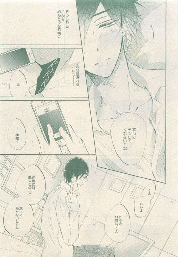 drap 2015-05 - Page 173