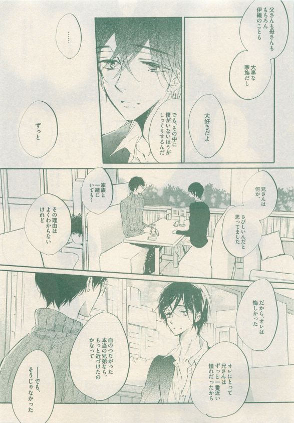 drap 2015-05 - Page 175