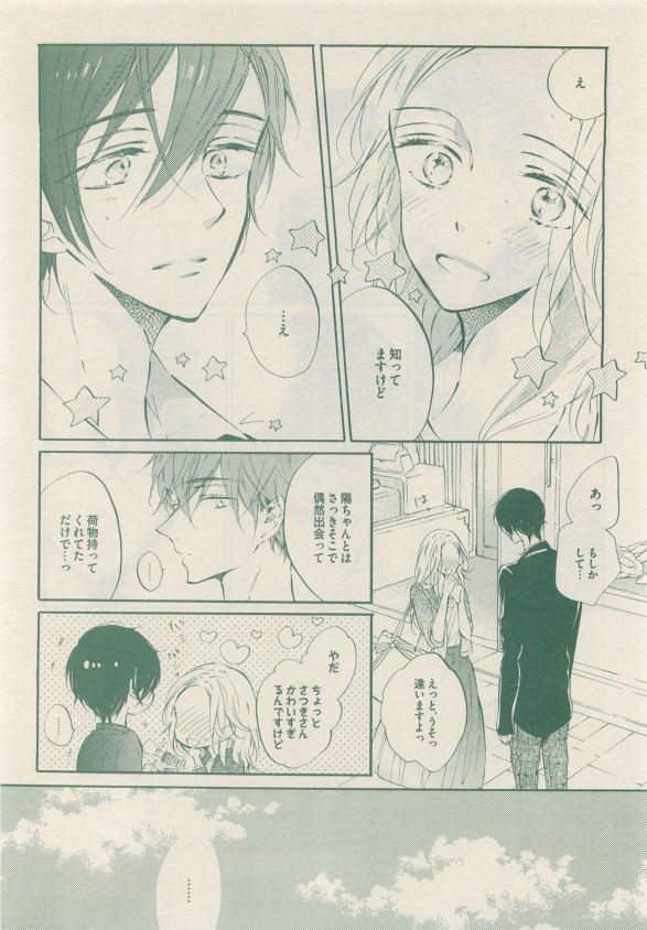 drap 2015-05 - Page 182