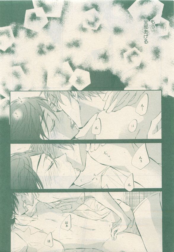 drap 2015-05 - Page 189