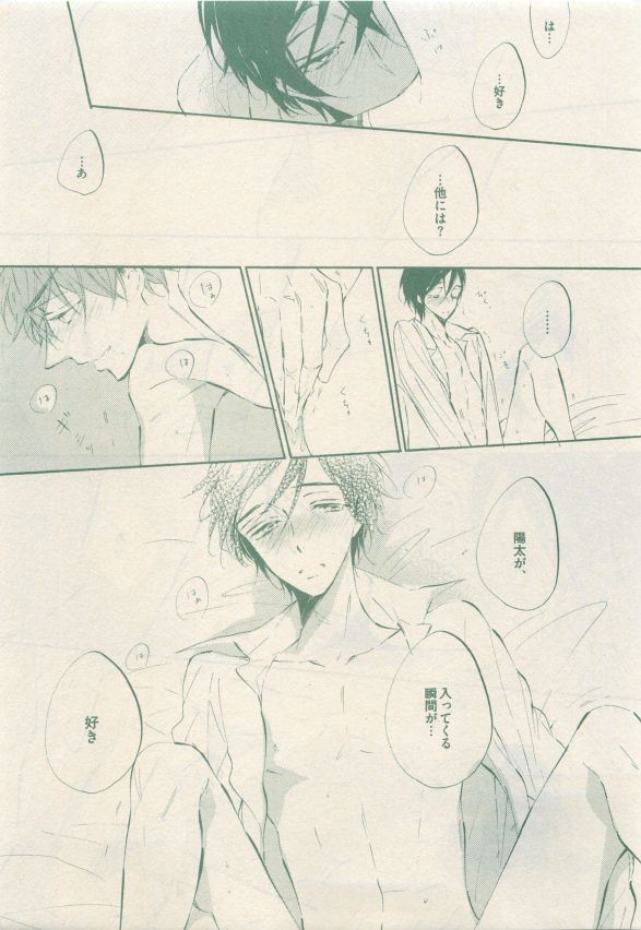 drap 2015-05 - Page 191