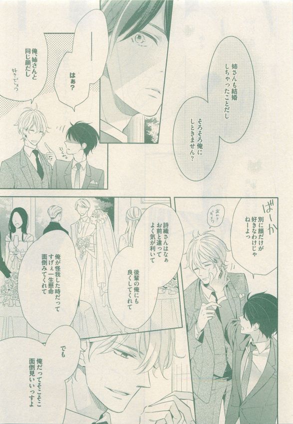 drap 2015-05 - Page 203