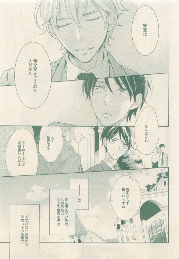 drap 2015-05 - Page 205
