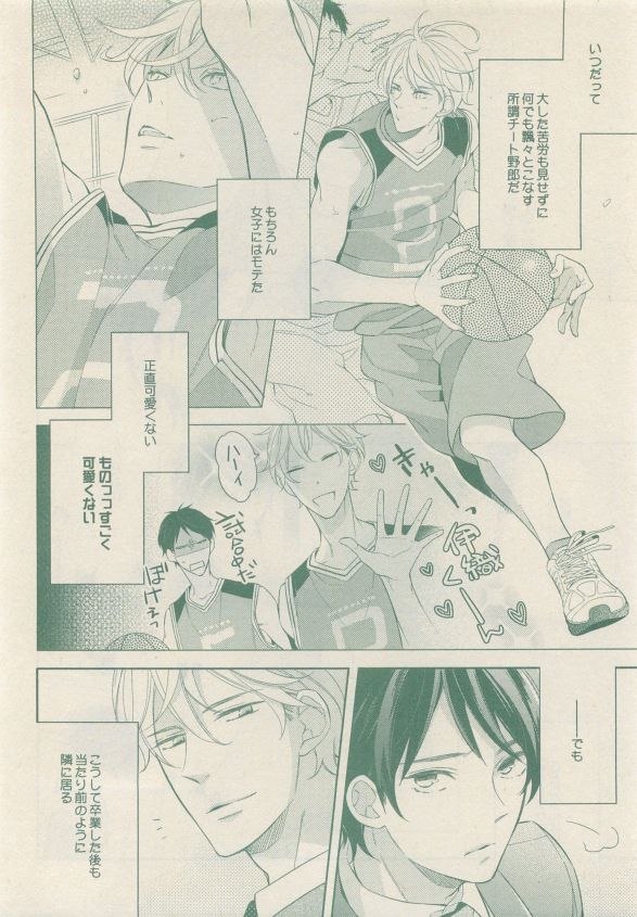 drap 2015-05 - Page 206