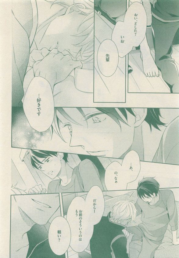 drap 2015-05 - Page 218