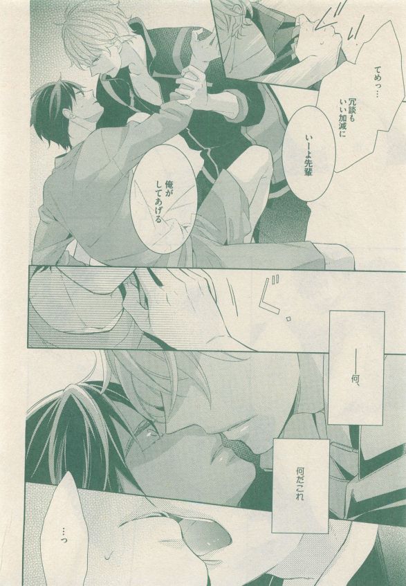 drap 2015-05 - Page 220