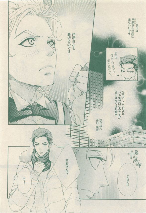 drap 2015-05 - Page 224