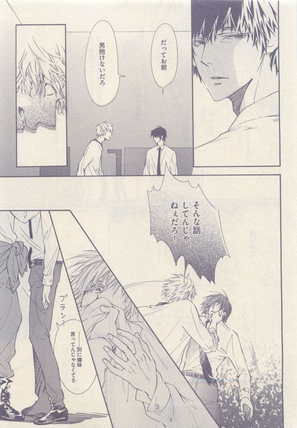 drap 2015-05 - Page 311