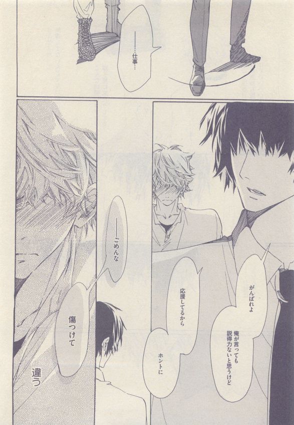 drap 2015-05 - Page 314