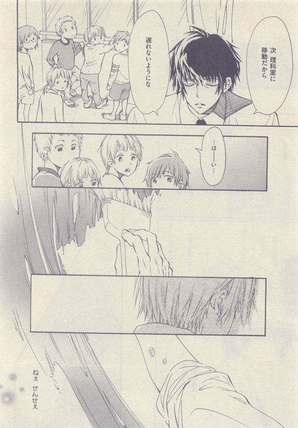 drap 2015-05 - Page 316