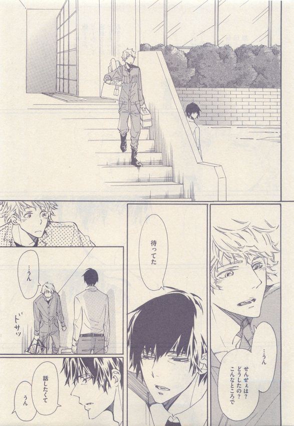 drap 2015-05 - Page 323