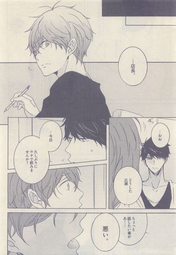 drap 2015-05 - Page 338