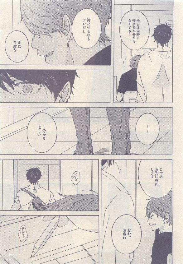 drap 2015-05 - Page 339