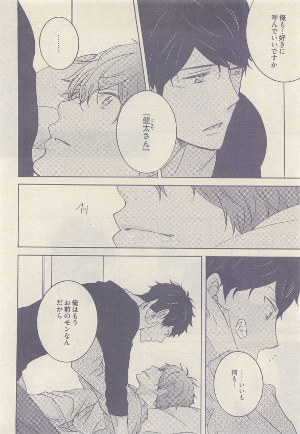 drap 2015-05 - Page 354