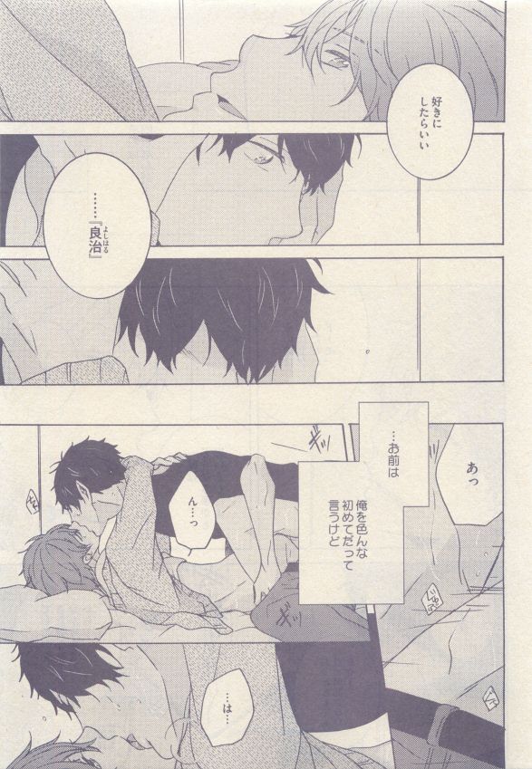 drap 2015-05 - Page 355