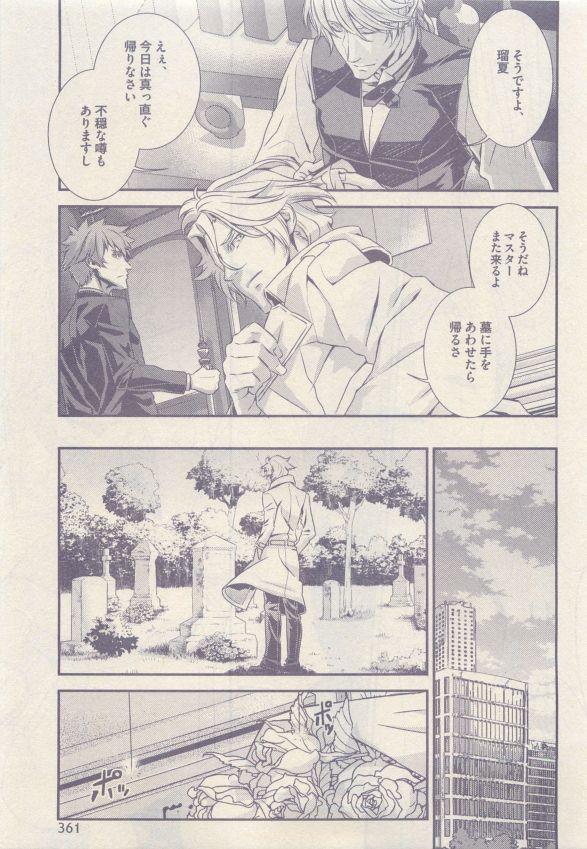 drap 2015-05 - Page 361