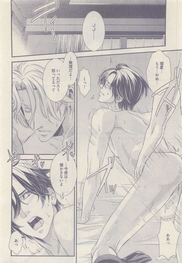 drap 2015-05 - Page 376