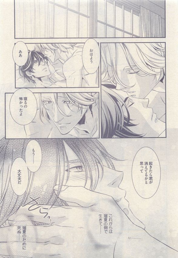drap 2015-05 - Page 379