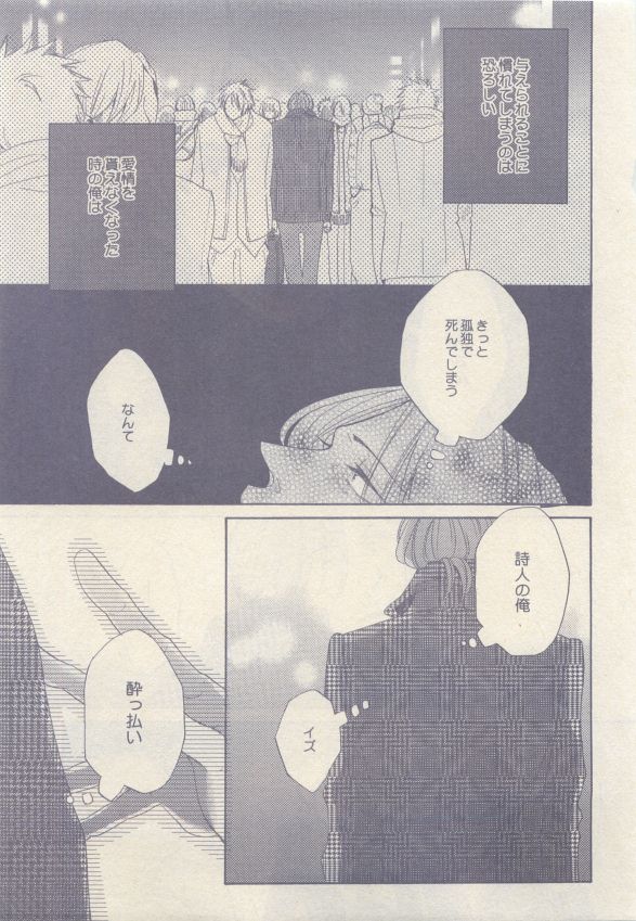 drap 2015-05 - Page 387