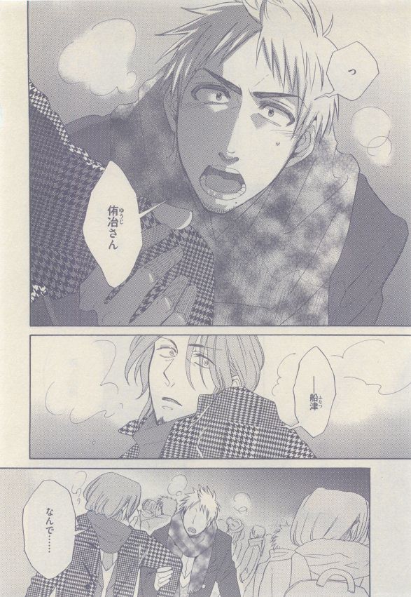 drap 2015-05 - Page 388
