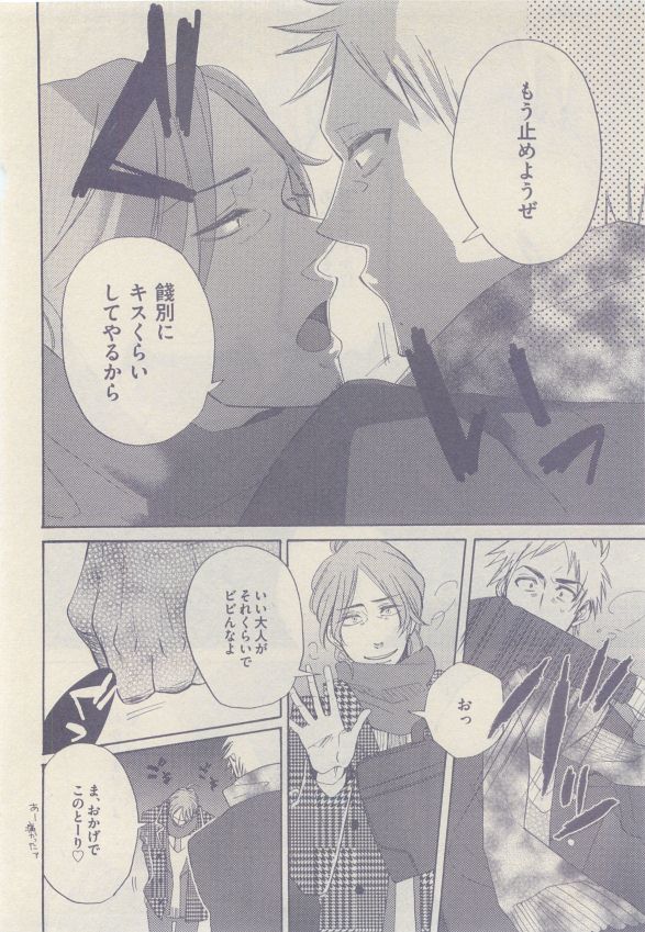 drap 2015-05 - Page 392