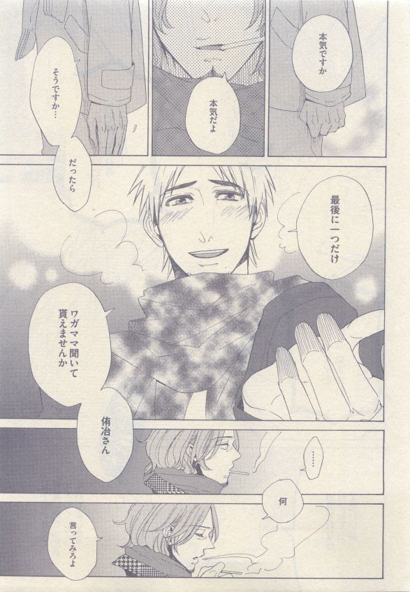 drap 2015-05 - Page 395