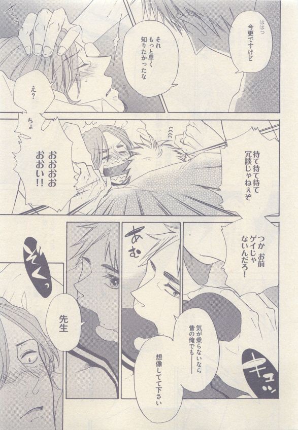drap 2015-05 - Page 397