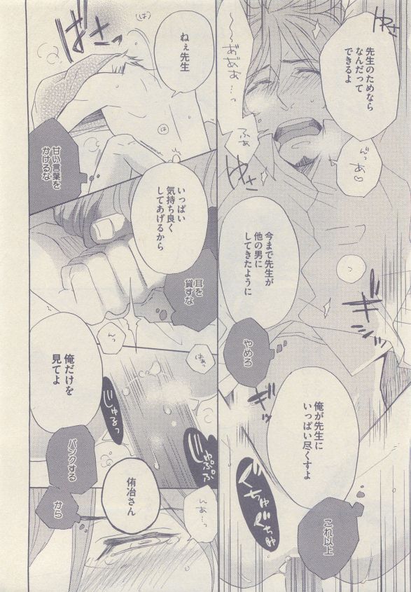 drap 2015-05 - Page 404