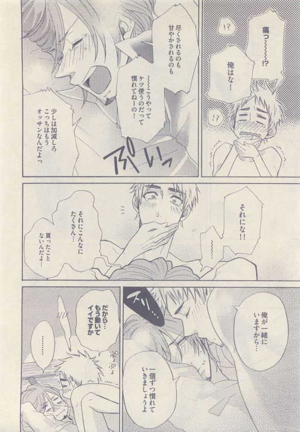 drap 2015-05 - Page 406