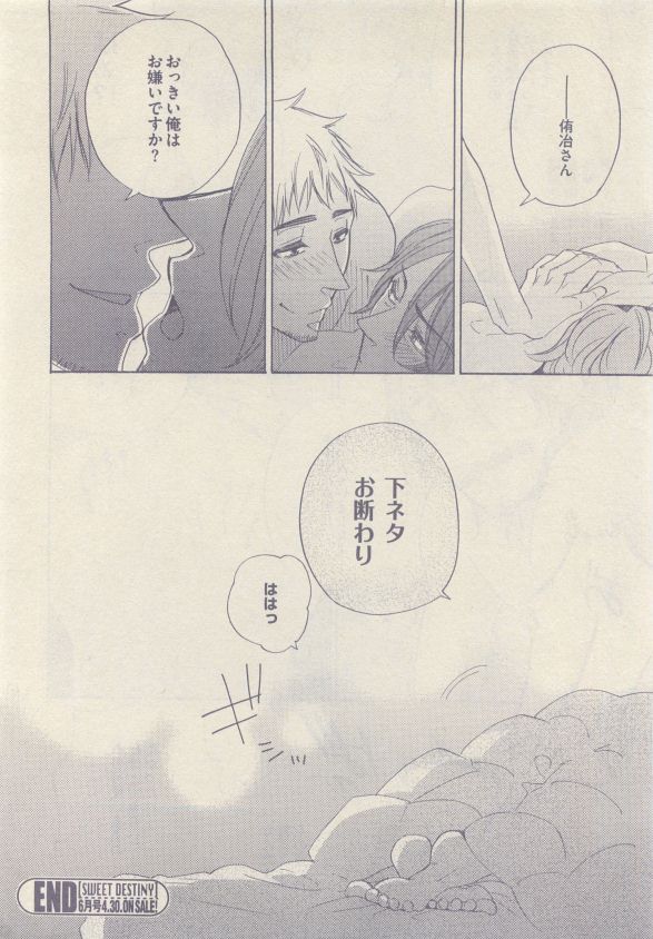 drap 2015-05 - Page 410