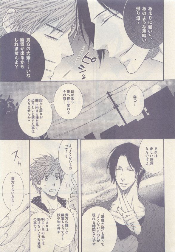 drap 2015-05 - Page 417