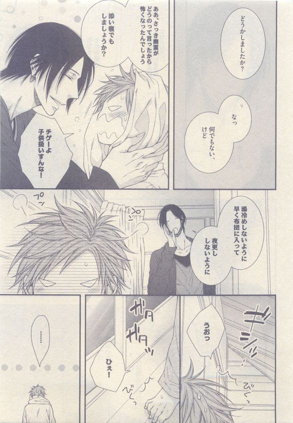 drap 2015-05 - Page 423