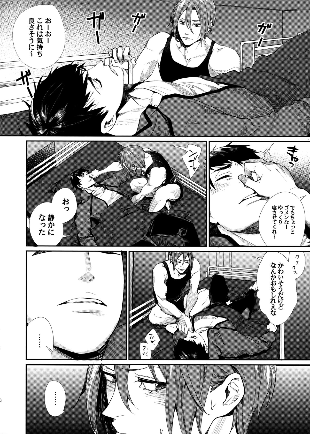Preview page 6