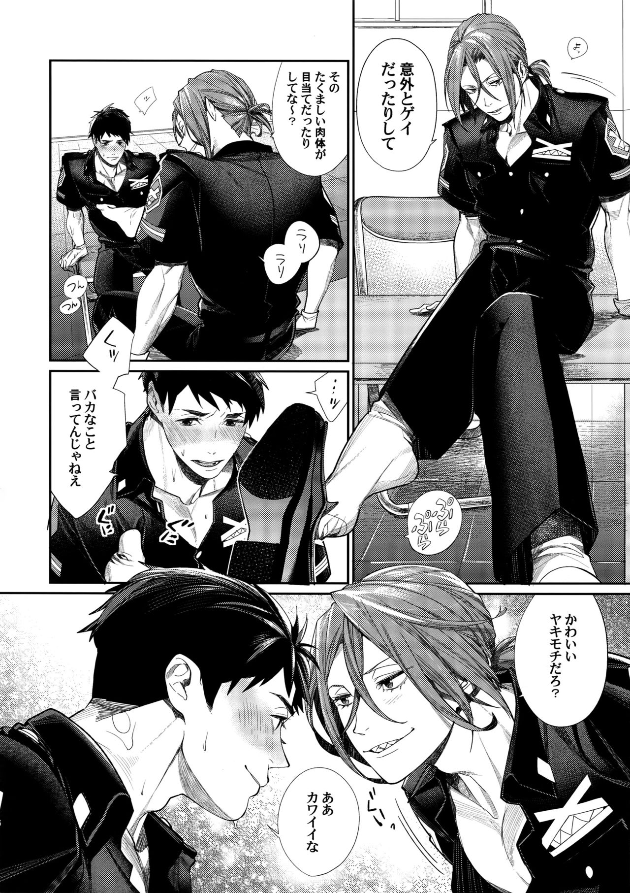 Preview page 5