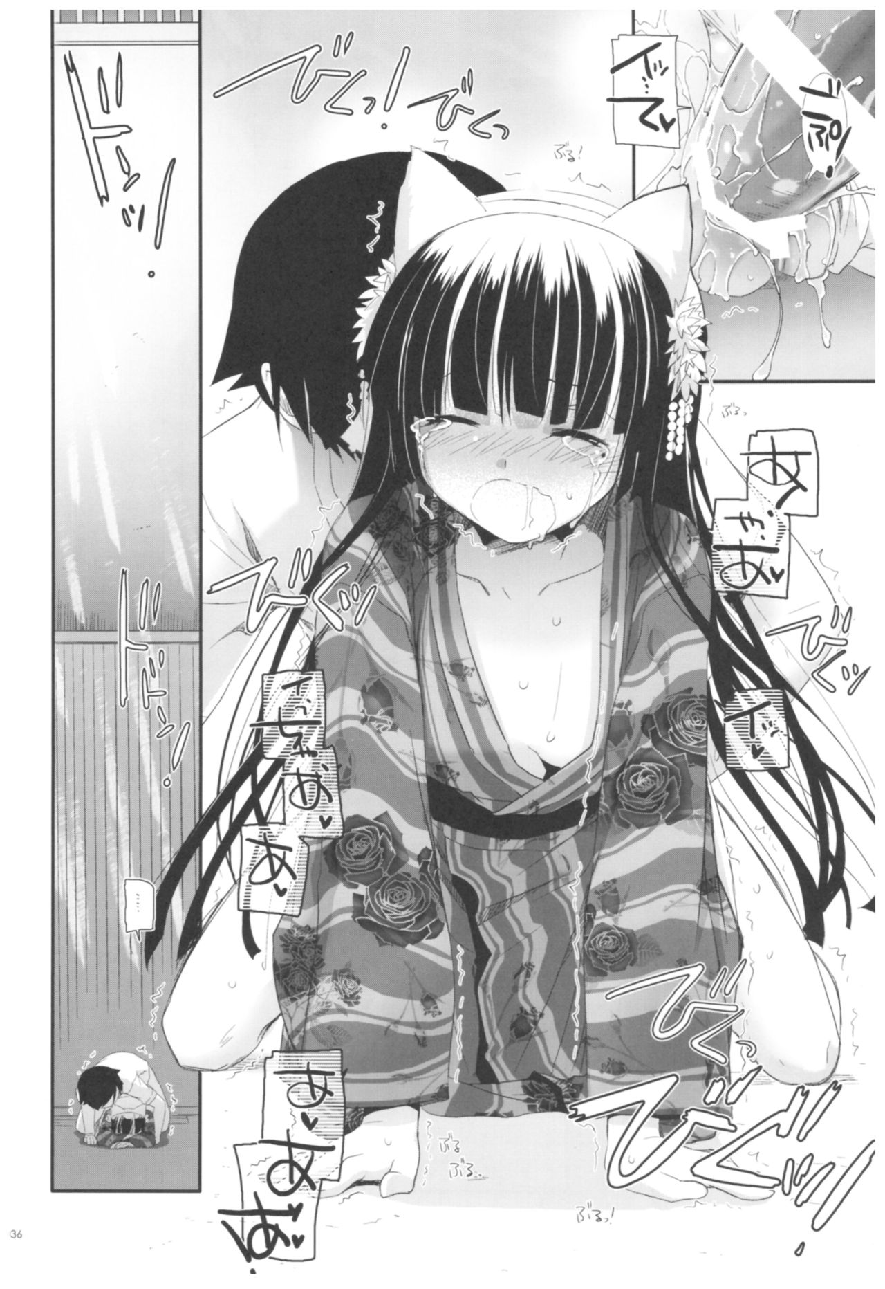 DL - Kuroneko Soushuuhen 02 - Page 36