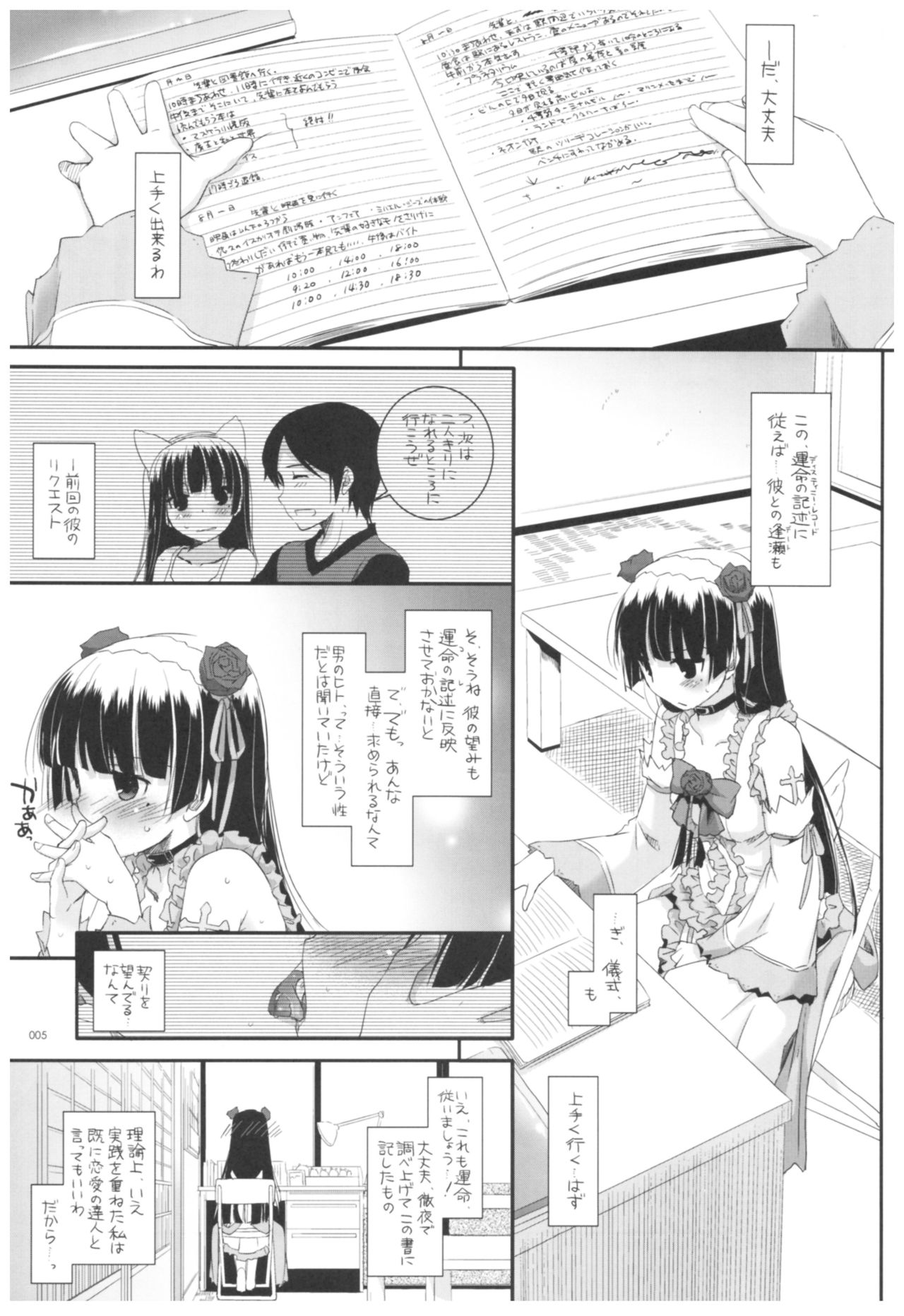 Preview page 5
