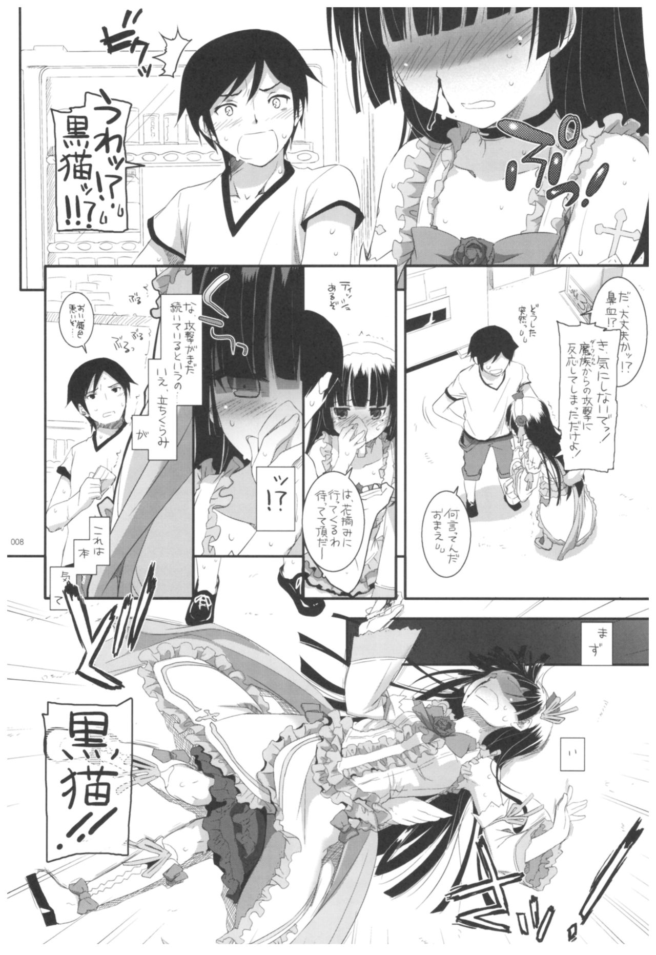 Preview page 8