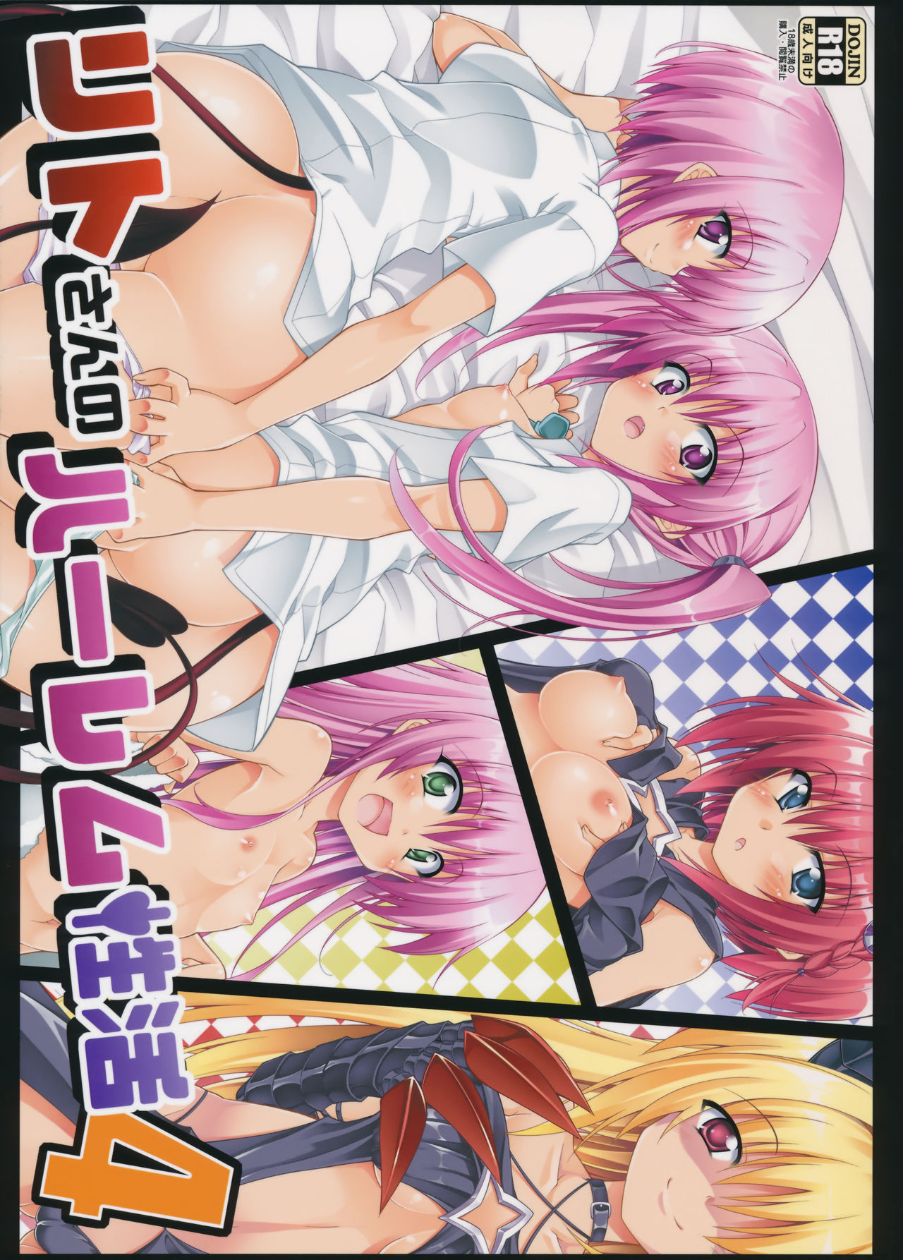 Preview page 1
